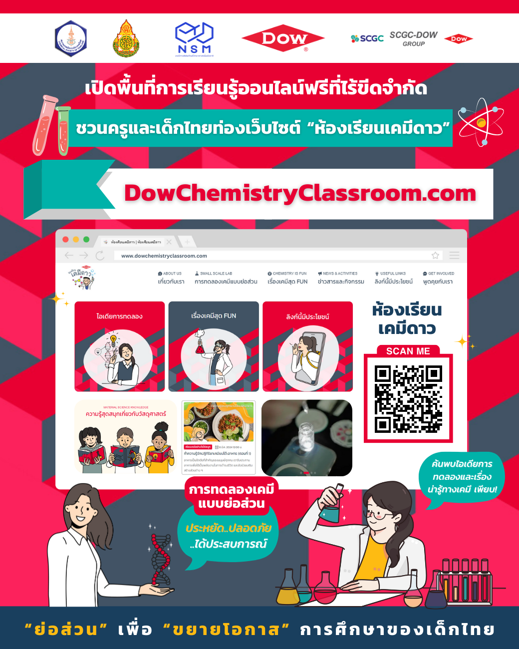 >
                                    </a>
                                    <hr class=